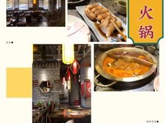 -小龙坎火锅(泉舜店)