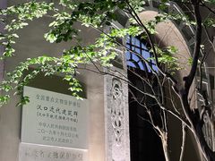 -飞马旅黎黄陂路文旅街区