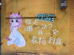 -石井坡(地铁站)