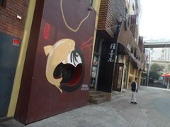-隆喜元鱼汤包·海鲜(中联广场店)