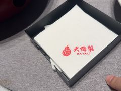 -大鸭梨烤鸭(广安门甄选店)