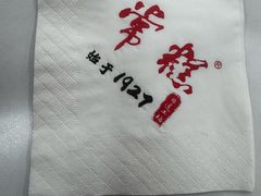 -常州糕团店(北大街新世纪商城店)