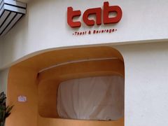 -tab(天河南店)