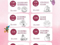 -世纪金源购物中心(远大路店)