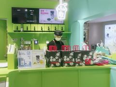 -gleeglee乐溢亦茶(合生汇店)