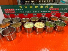 -永安里地摊烤肉(首创店)