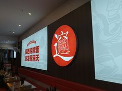 -吴满满油泼面(北方风味园店)