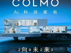 -红星美凯龙(上海沪南店)