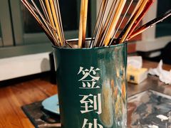 -那些年记忆烧烤