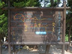 -长岛南北长山旅游景区