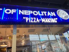 门面-玛尚诺Pizza&Bar(长泰广场店)
