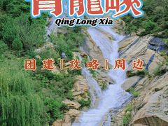 -沉浸北京·团建旅行·密室剧本杀·年会会议轰趴拓展