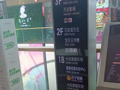 -滇铺子·云南特色菜·第九届野生菌美食节(曲靖万达店)