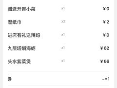 -莆田餐厅PUTIEN(世博源店)