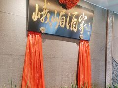 -峨嵋酒家(牡丹园店)