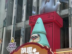 -上海尚嘉中心