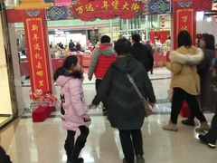 -万达广场(沈阳铁西店)