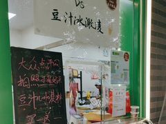 -年记·兴顺斋 牛街清真熟食小吃店