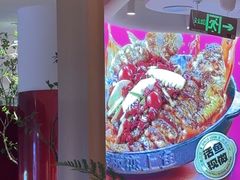 -老板恋上鱼(恒隆广场店)