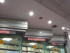 -中国建设银行·成都铁道支行