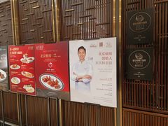 -北京厨房(SKP店)