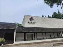 -嘉定博物馆