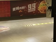 -麦当劳(大栅栏店)