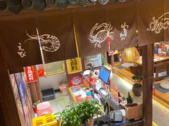 -炉胜·炉端烧·居酒屋
