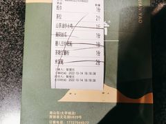 -山涧肴·泉水煮活鱼(坂田店)