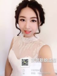 点击看大图 -贺贺美妆造型