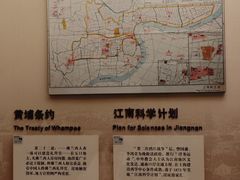 -土山湾博物馆