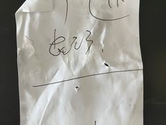 -蓉城西二道无名冒菜(西二道街店)