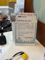 -上海浦滨儿童医院