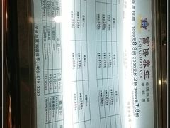 -富侨养生(康乾店)