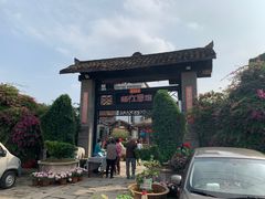 -天怡·鱼工厂(临江店)