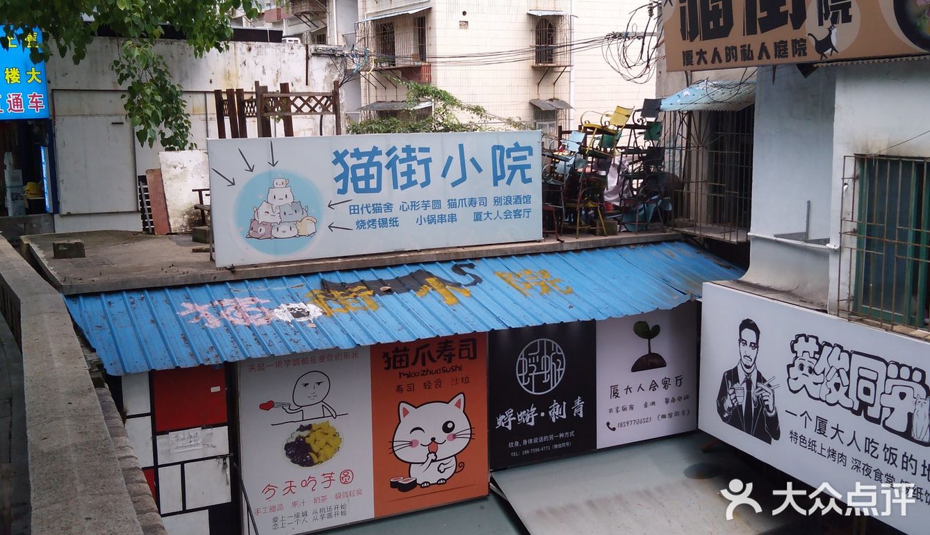 吃个芋圆都是爱你的形状
