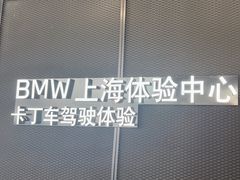 -赛卡联盟卡丁车馆(上海世博店)
