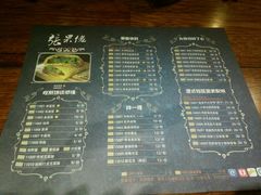 -张果佬年糕卷(科巷店)