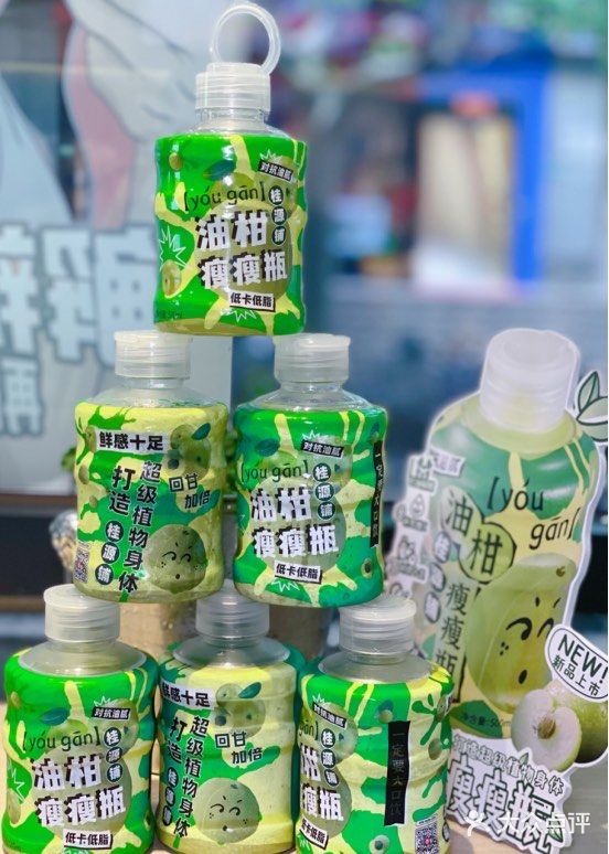 桂源铺出新品啦~油柑羽衣甘蓝刮油水，简直就是人间解油神器