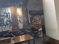 -落日营地·云泰小烤