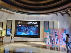 -英皇电影城(平安金融中心IMAX激光店)