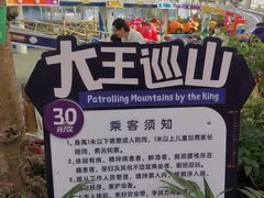 -南宫五洲植物乐园