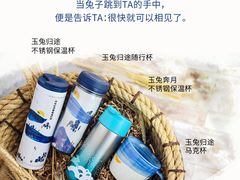 -星巴克(德阳洋洋百货店)