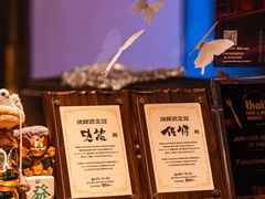 -Fukumimi·美醉堂 居酒屋(金尚店)
