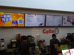 -CoCo都可(合生汇店)