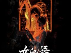 -棂笼·深度沉浸密室(武汉旗舰店)