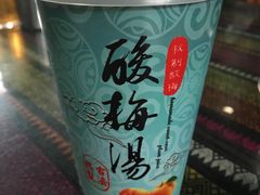 酸梅汤-88号小吃店·经典云南菜·地道纳西美食