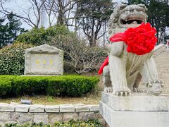 -湛山寺
