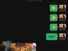 -老佛爷铜炉蛙锅(东门老街店)