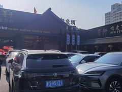 -宝轩渔府·老字号海鲜·正宗津菜(水上店)